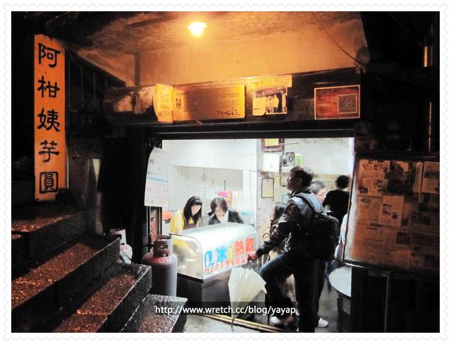【美食】九份老街美味吃吃吃,即使下雨也檔不住呢!