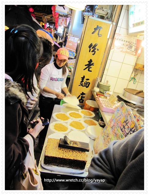 【美食】九份老街美味吃吃吃,即使下雨也檔不住呢!