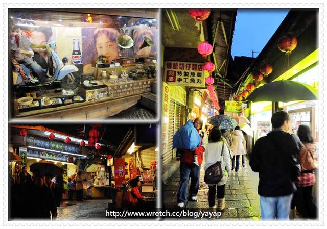 【美食】九份老街美味吃吃吃,即使下雨也檔不住呢!