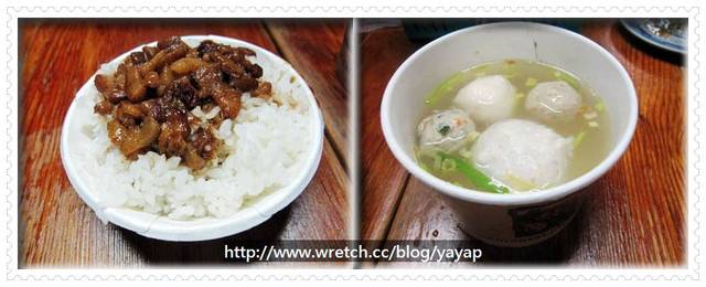 【美食】九份老街美味吃吃吃,即使下雨也檔不住呢!