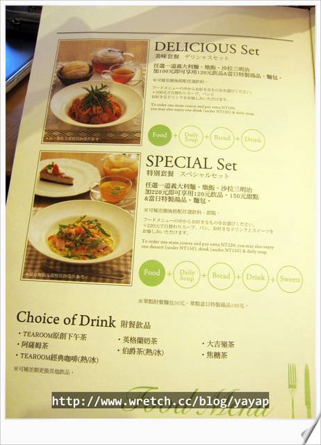 【美食】士林天母,超知名Afternoon Tea初體驗! - 第11張圖 【美食】士林天母,超知名Afternoon Tea初體驗!