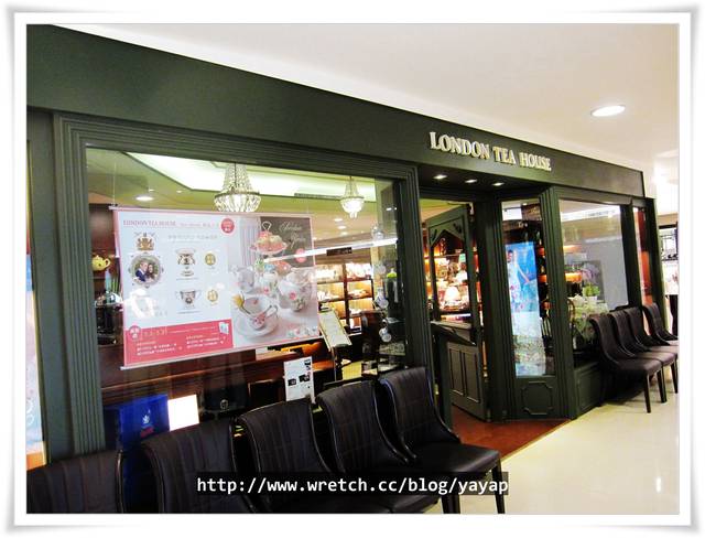 【美食】台北士林天母,高島屋優雅英倫風,英國茶館!