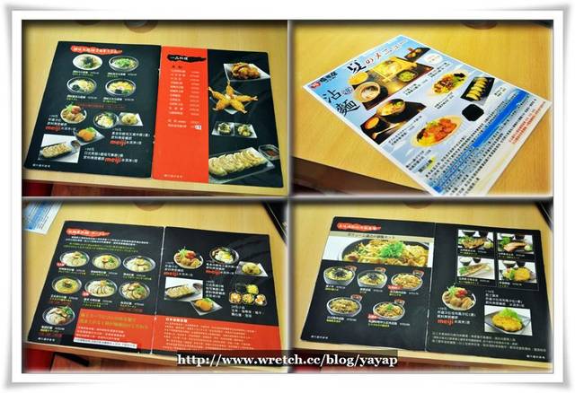 【美食】台北公館,超美味的平價拉麵,極麵屋! - 第16張圖 【美食】台北公館,超美味的平價拉麵,極麵屋!