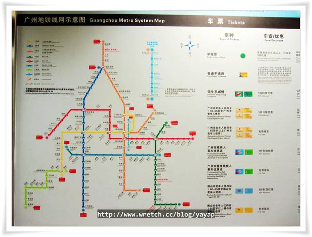 【廣州】初次前進大陸,真讓我心驚驚阿! - 第31張圖 【廣州】初次前進大陸,真讓我心驚驚阿!