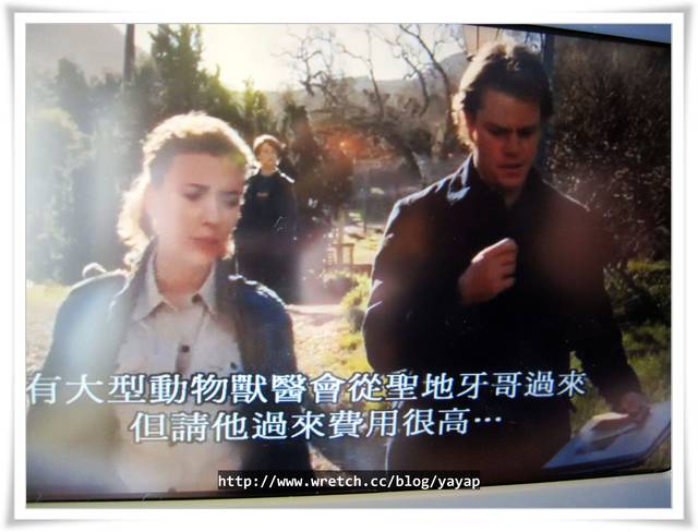 【廣州】初次前進大陸,真讓我心驚驚阿! - 第21張圖 【廣州】初次前進大陸,真讓我心驚驚阿!