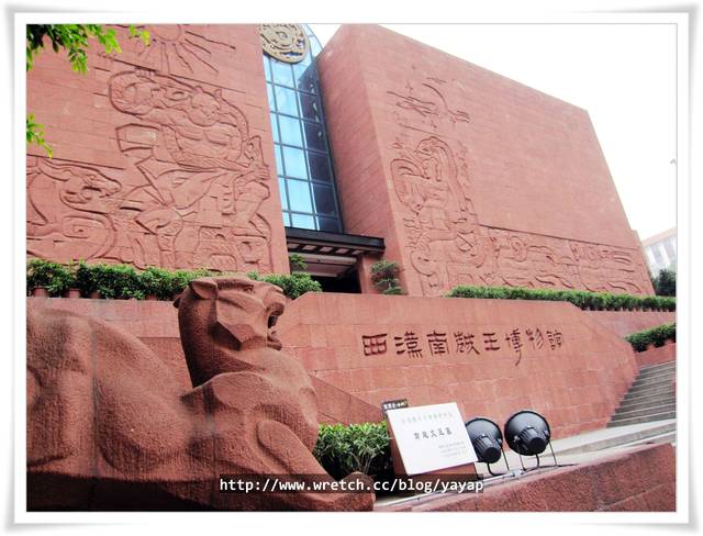 【廣州】初次前進大陸,真讓我心驚驚阿! - 第34張圖 【廣州】初次前進大陸,真讓我心驚驚阿!