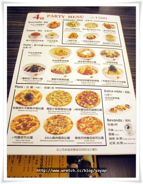 【美食】台北京站,好吃的Bellini PastaPasta,貝里尼義式餐廳。 - 第8張圖 【美食】台北京站,好吃的Bellini PastaPasta,貝里尼義式餐廳。