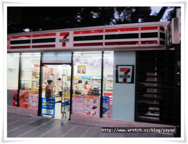 【廣州】越秀公園地鐵站旁,傾城酒店。 - 第4張圖 【廣州】越秀公園地鐵站旁,傾城酒店。