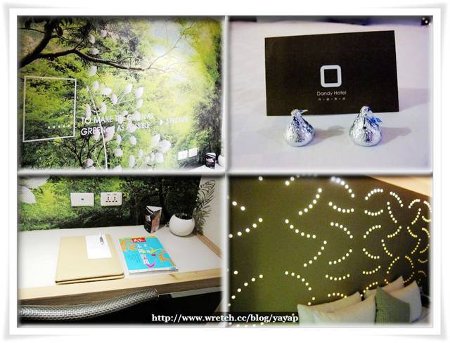 【台北】大安森林公園旁,丹迪旅店Dandy Hotel。