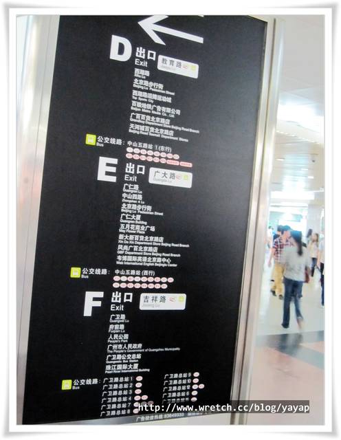 【廣州】公園前站,人山人海的北京路步行街!