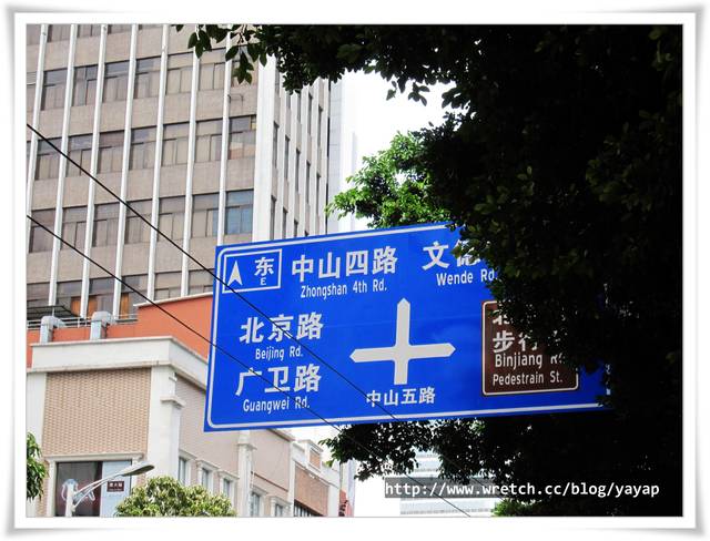 【廣州】公園前站,人山人海的北京路步行街!