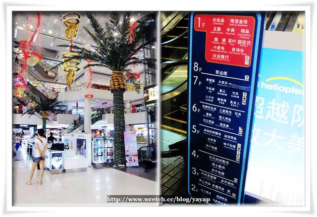 【廣州】公園前站,人山人海的北京路步行街!