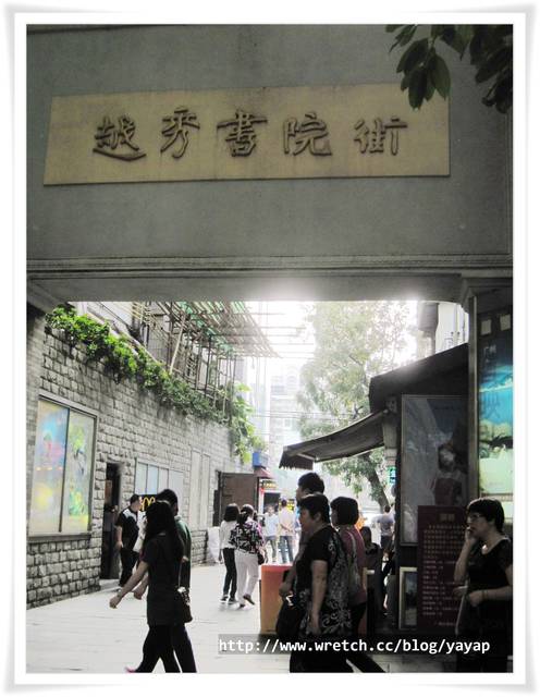 【廣州】公園前站,人山人海的北京路步行街!
