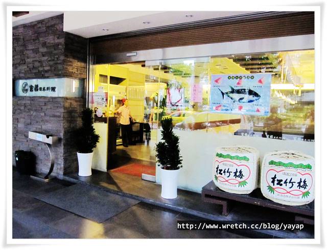 【美食】台北中正區。平價美味日式料理,寶船日本料理! - 第4張圖 【美食】台北中正區。平價美味日式料理,寶船日本料理!