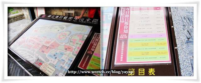 【宜蘭】走進古樸的時光隧道,國立傳統藝術中心! - 第3張圖 【宜蘭】走進古樸的時光隧道,國立傳統藝術中心!