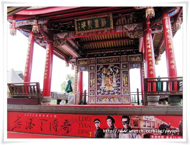【宜蘭】走進古樸的時光隧道,國立傳統藝術中心! - 第38張圖 【宜蘭】走進古樸的時光隧道,國立傳統藝術中心!