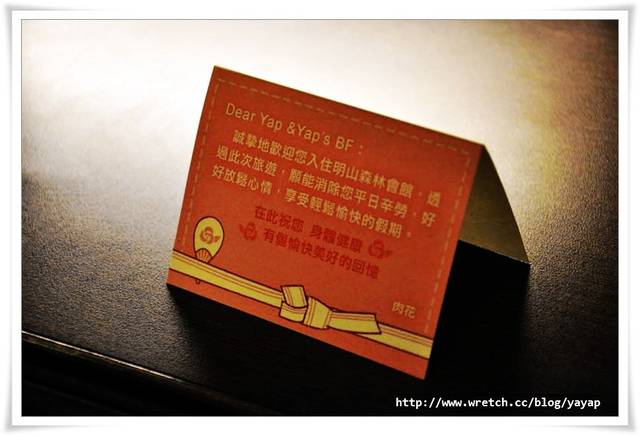 【南投】夢寐以求的妖怪村度假來囉溪頭明山森林會館小木屋!