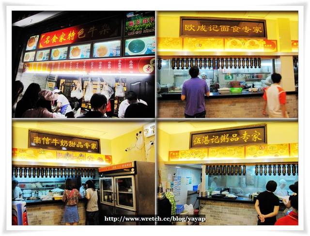 【廣州】逛夜市吃美食看這裡!上下九步行街。