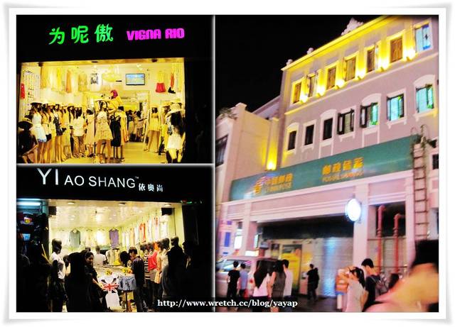 【廣州】逛夜市吃美食看這裡!上下九步行街。