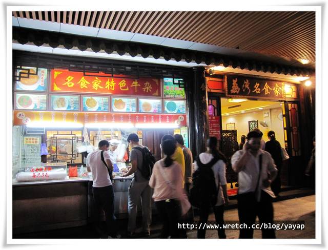 【廣州】逛夜市吃美食看這裡!上下九步行街。