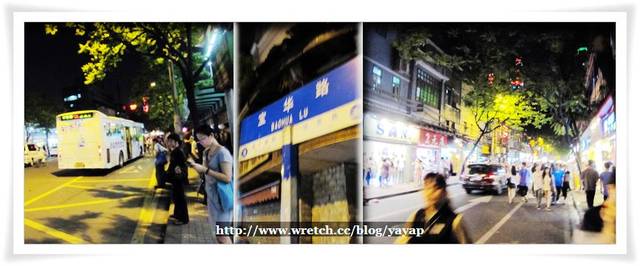 【廣州】逛夜市吃美食看這裡!上下九步行街。