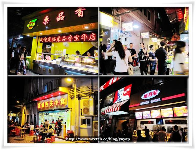 【廣州】逛夜市吃美食看這裡!上下九步行街。