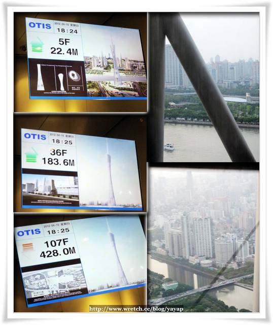 【廣州】必訪的美麗夜景在這裡,赤崗塔站之廣州塔。 - 第15張圖 【廣州】必訪的美麗夜景在這裡,赤崗塔站之廣州塔。