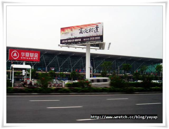 【廣州】超獨立的火車初體驗 & 回家囉深圳寶安國際機場 - 第18張圖 【廣州】超獨立的火車初體驗 & 回家囉深圳寶安國際機場