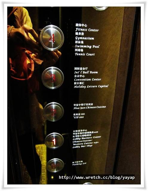 【廣州】豪華氣派的東莞帝豪花園酒店,Royal Garden Hotel - 第7張圖 【廣州】豪華氣派的東莞帝豪花園酒店,Royal Garden Hotel