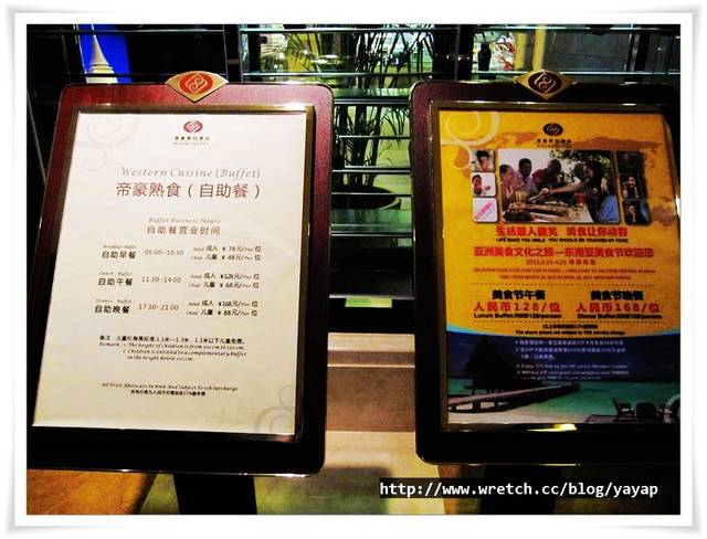 【廣州】豪華氣派的東莞帝豪花園酒店,Royal Garden Hotel - 第35張圖 【廣州】豪華氣派的東莞帝豪花園酒店,Royal Garden Hotel