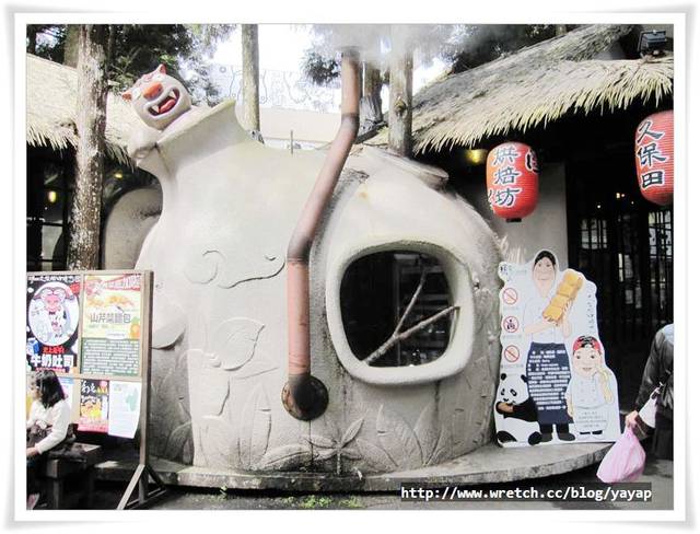 【南投】溪頭妖怪村,最熱門最夯的久保田烘焙坊 - 第4張圖 【南投】溪頭妖怪村,最熱門最夯的久保田烘焙坊