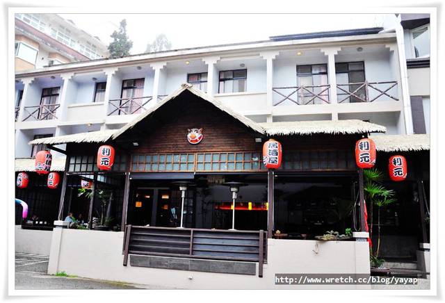 【南投】溪頭妖怪村美食,利元居酒屋&青山食堂早餐 - 第5張圖 【南投】溪頭妖怪村美食,利元居酒屋&青山食堂早餐