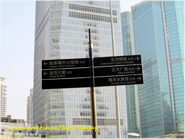 【上海】前進熱鬧繁華陸家嘴,上海國金中心商場 ifc mall