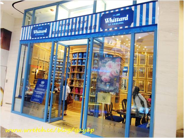 【上海】優雅英國正統下午茶Whittard of Chelsea,陸家嘴ifc mall