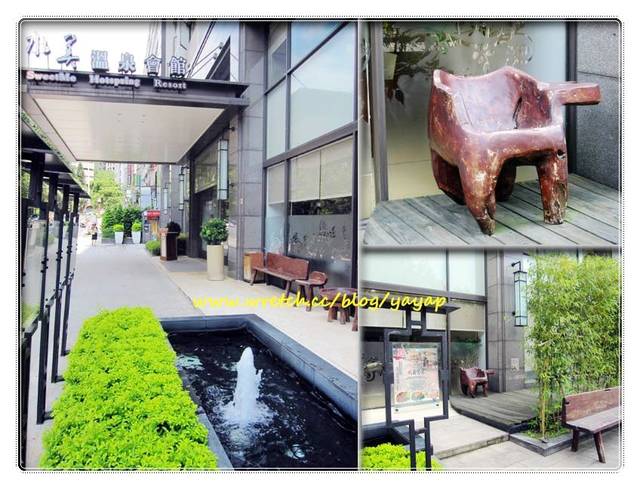 【台北】新北投水美溫泉會館,天氣冷冷泡個溫泉吧