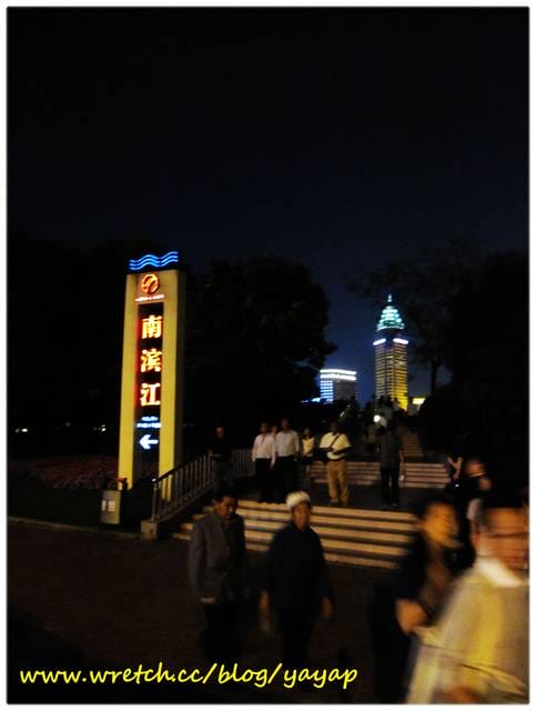 【上海】人潮洶湧的陸家嘴,來逛逛正大廣場&南濱江好美的夜景