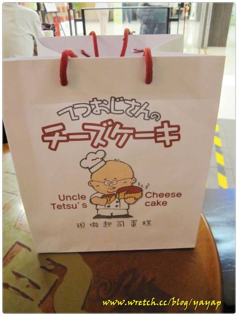 【美食】北車微風兩款超人氣起司蛋糕,Uncle Tetsu's & 貳樓不乖起司蛋糕 - 第7張圖 【美食】北車微風兩款超人氣起司蛋糕,Uncle Tetsu's & 貳樓不乖起司蛋糕