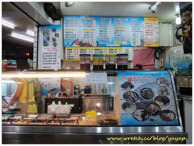 【美食】台北天母,絕活蔡牛肉麵&天畝豆花冰店