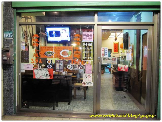 【美食】台北天母,絕活蔡牛肉麵&天畝豆花冰店