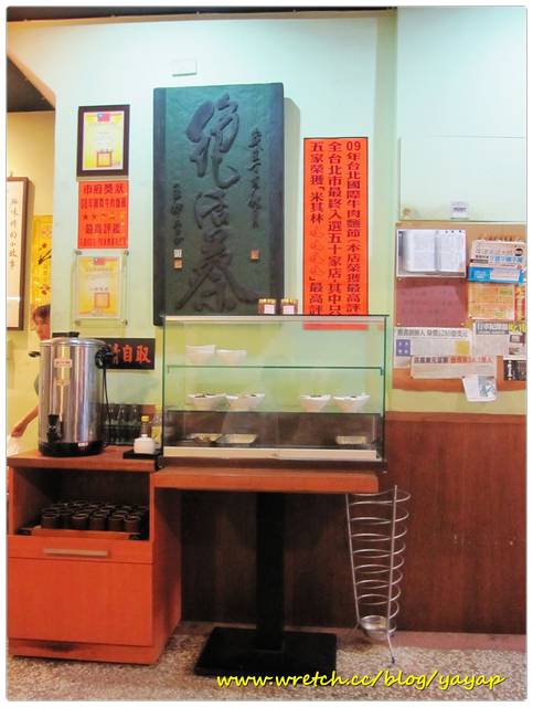【美食】台北天母,絕活蔡牛肉麵&天畝豆花冰店