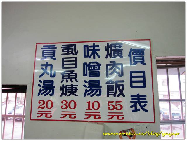 【美食】高雄美味的40年老店,華喜爌肉飯