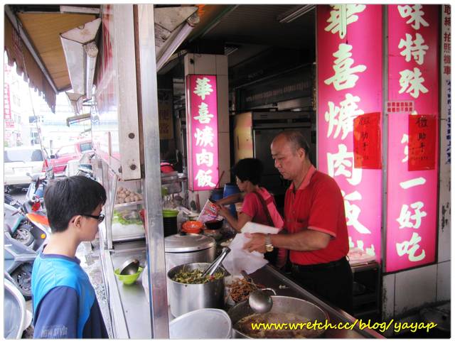 【美食】高雄美味的40年老店,華喜爌肉飯