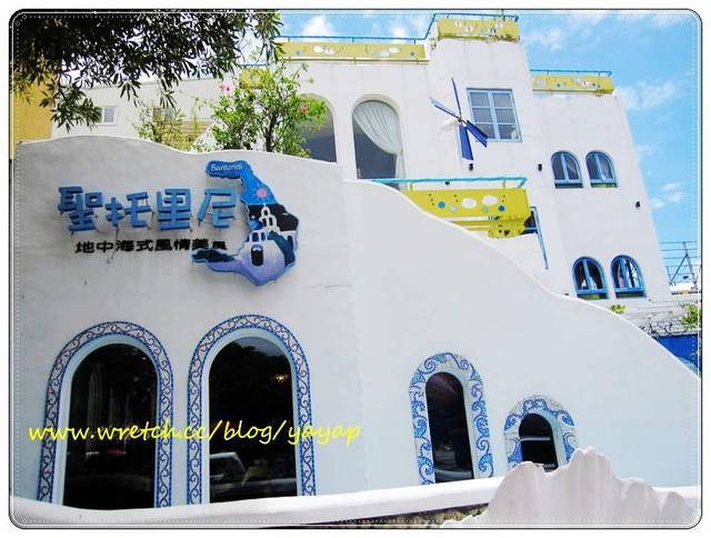【美食】地中海式希臘風情,台中美術館旁聖托里尼 - 第3張圖 【美食】地中海式希臘風情,台中美術館旁聖托里尼