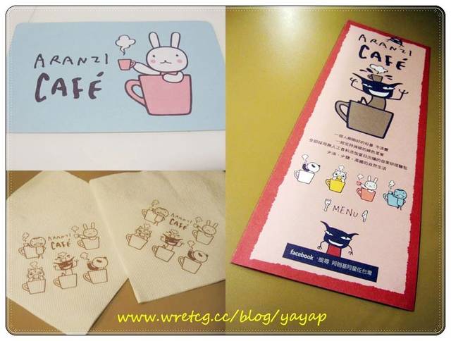 【美食】台北新光三越南西店,可愛翻翻的阿朗基Aranzi Cafe - 第16張圖 【美食】台北新光三越南西店,可愛翻翻的阿朗基Aranzi Cafe