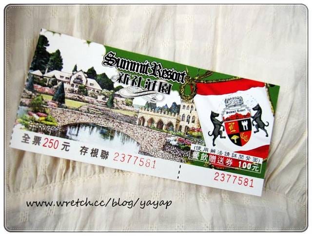 【台中】來到歐洲莊園遊玩,拍婚紗景點新社古堡