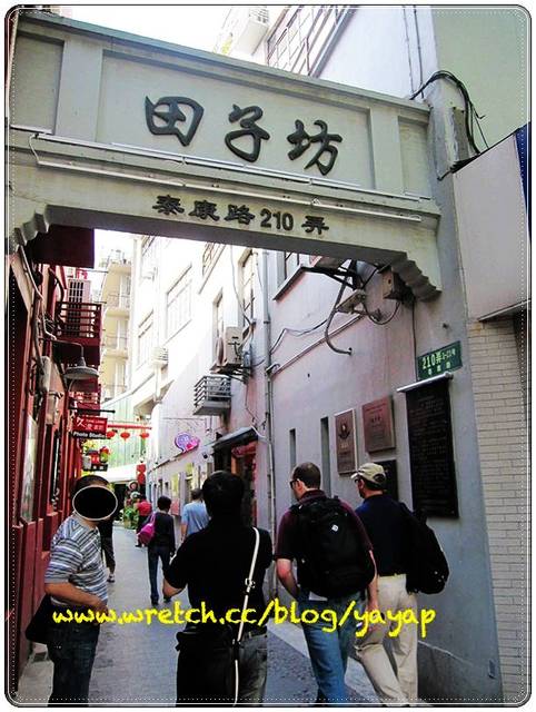 【上海】不可錯過的尋寶地,各國特色匯聚的田子坊 - 第9張圖 【上海】不可錯過的尋寶地,各國特色匯聚的田子坊