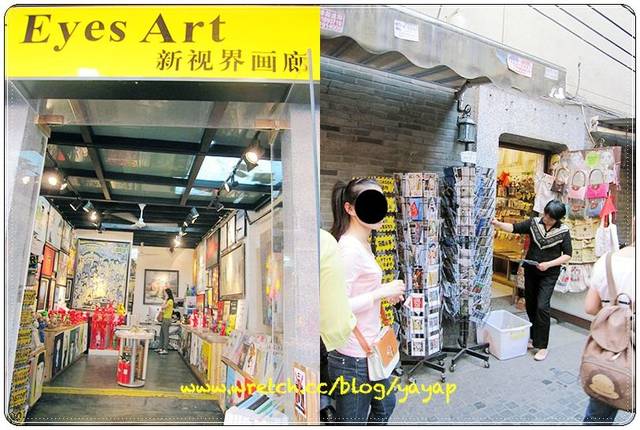 【上海】不可錯過的尋寶地,各國特色匯聚的田子坊 - 第34張圖 【上海】不可錯過的尋寶地,各國特色匯聚的田子坊