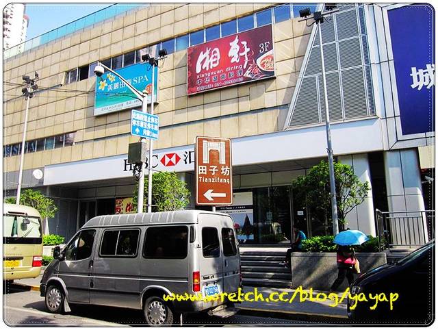 【上海】不可錯過的尋寶地,各國特色匯聚的田子坊 - 第6張圖 【上海】不可錯過的尋寶地,各國特色匯聚的田子坊