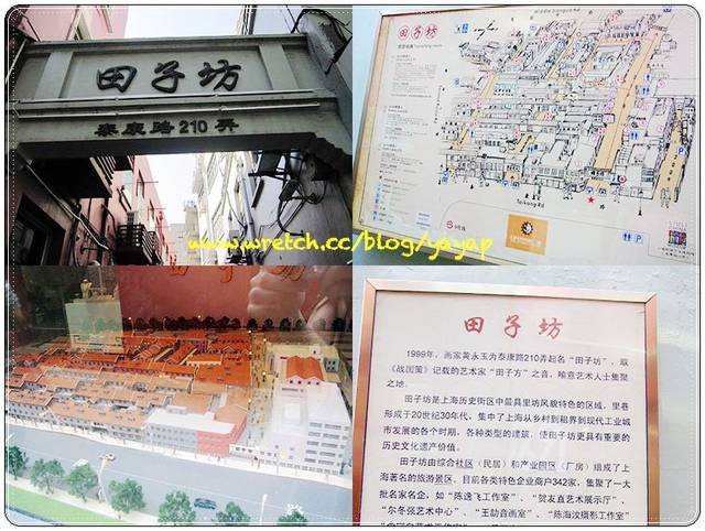 【上海】不可錯過的尋寶地,各國特色匯聚的田子坊 - 第10張圖 【上海】不可錯過的尋寶地,各國特色匯聚的田子坊