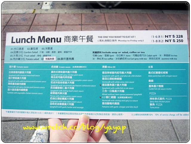 【美食】我好愛的義大利麵,LaPasta台北天母店